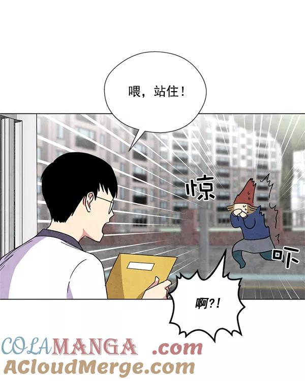 《狼与小红帽》第2话 第40页