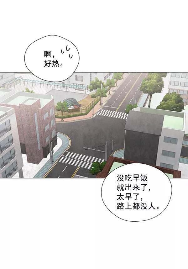 《狼与小红帽》第2话 第33页
