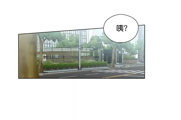 《狼与小红帽》第2话 第36页