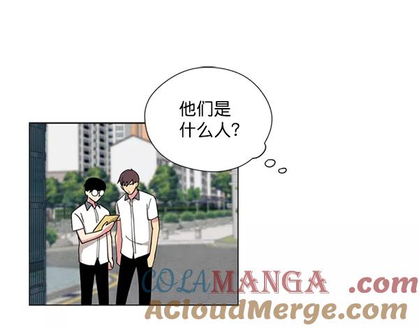 《狼与小红帽》第2话 第37页