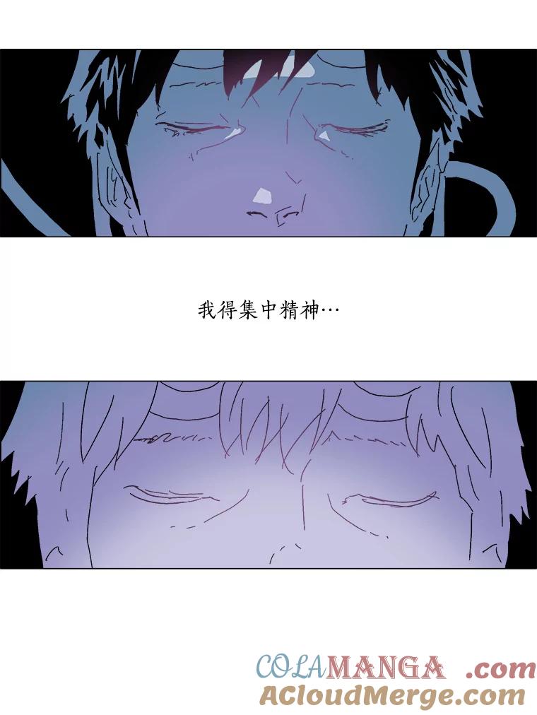 Dr.Brain脑博士 21.记忆的世界 第15页