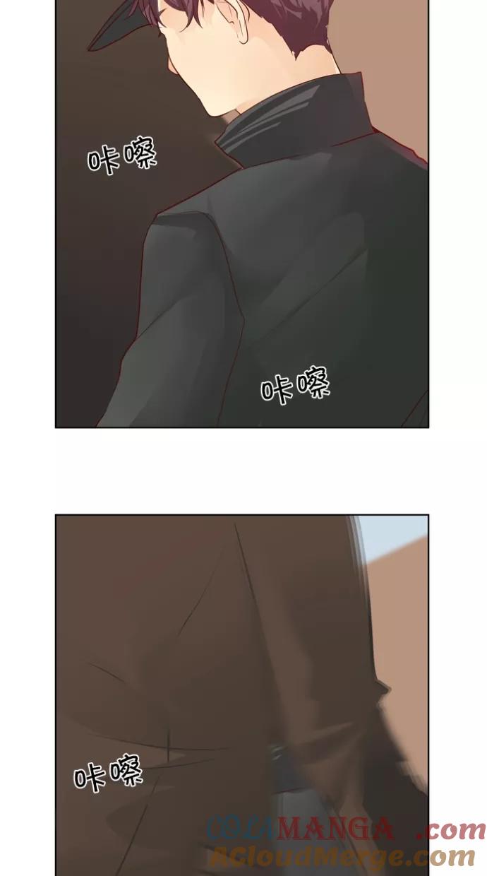 《满分男友》[第21话] 好朋友 第33页