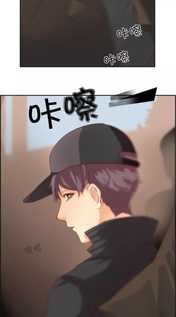 《满分男友》[第21话] 好朋友 第34页