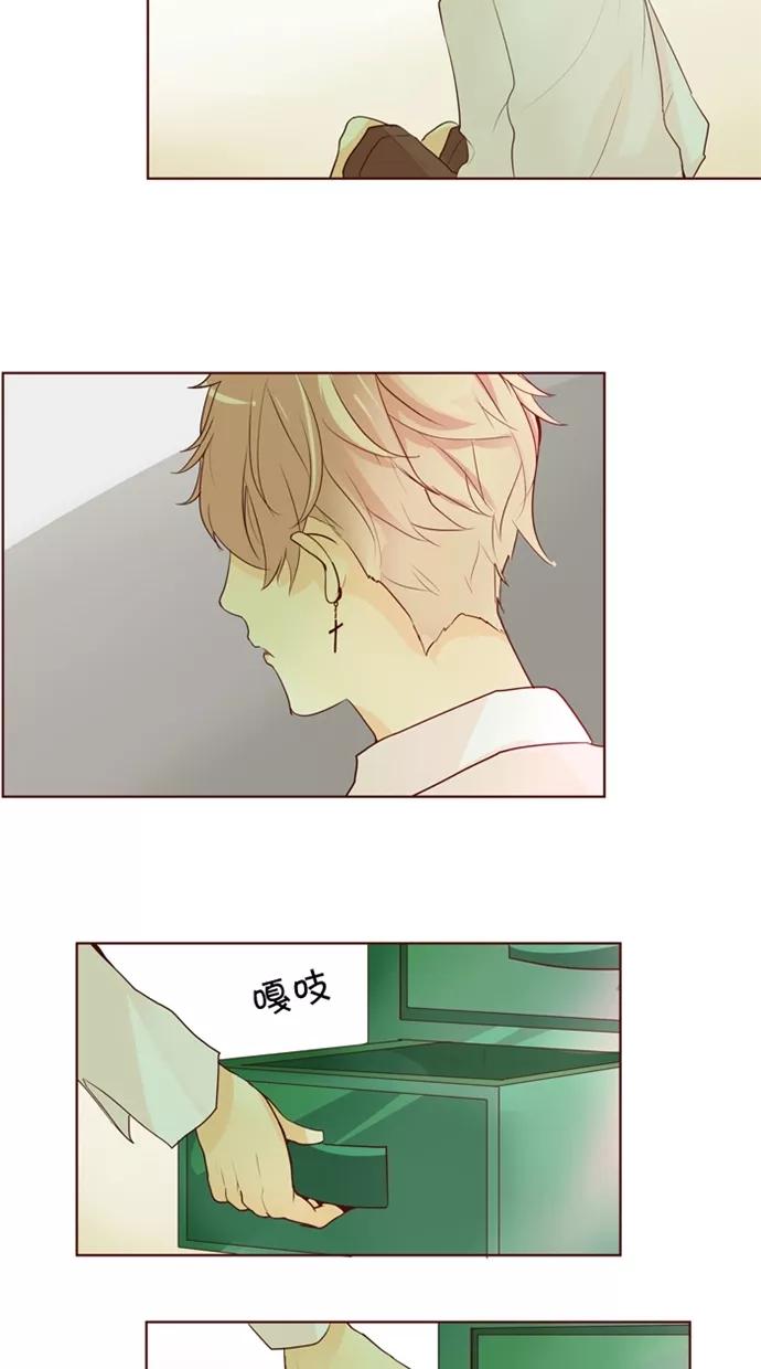 《满分男友》[第23话] 猜测 第22页