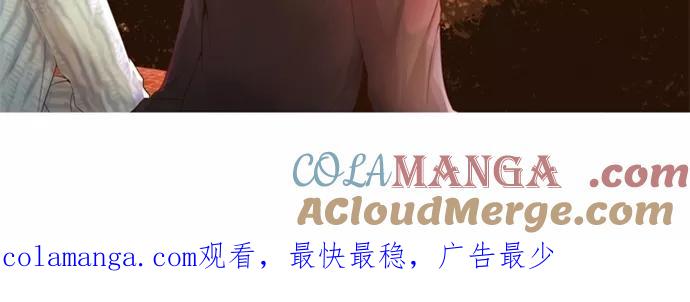 《满分男友》[第23话] 猜测 第31页