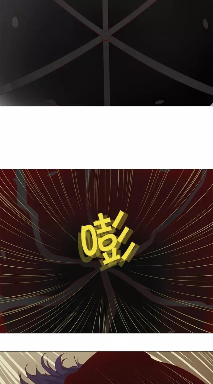 《满分男友》[第26话] 罪魁祸首 第8页