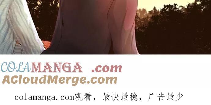《满分男友》[第27话] 道歉 第29页