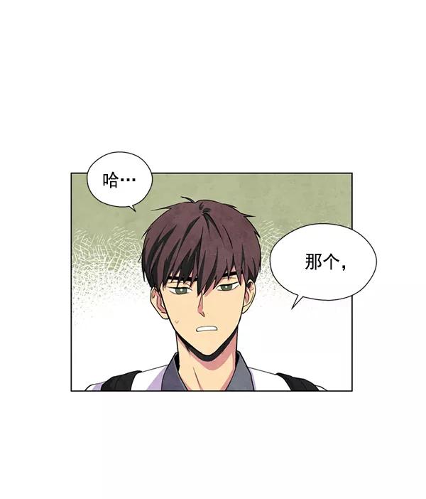 《狼与小红帽》第3话 第81页