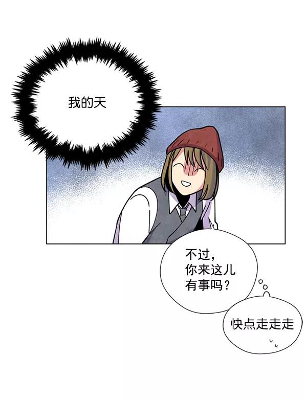 《狼与小红帽》第3话 第32页