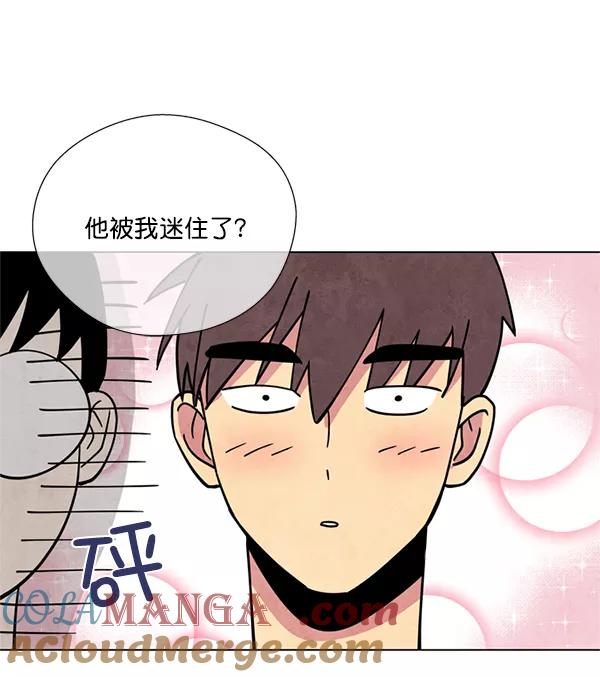《狼与小红帽》第3话 第58页