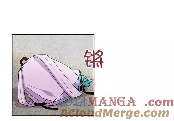 《狼与小红帽》第3话 第10页