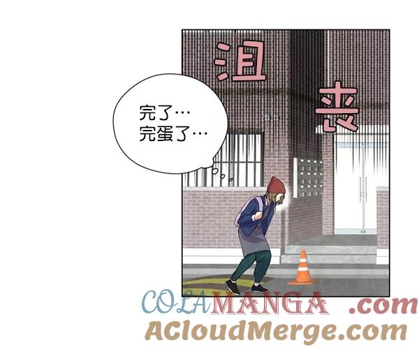 《狼与小红帽》第3话 第73页