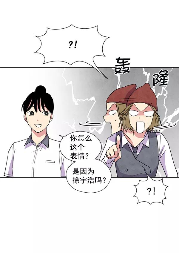 《狼与小红帽》第3话 第66页