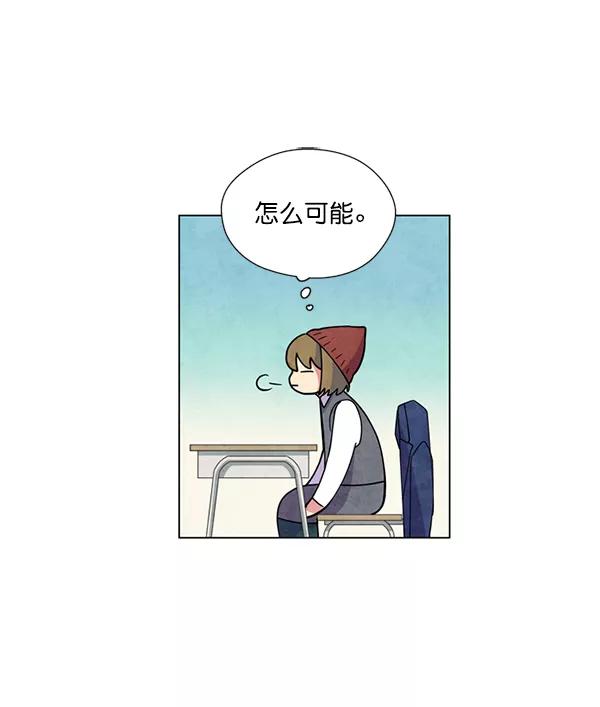 《狼与小红帽》第3话 第60页
