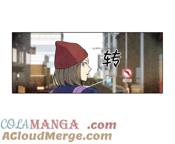 《狼与小红帽》第3话 第76页