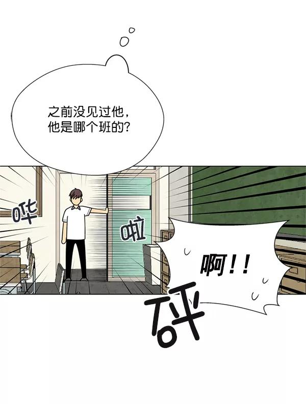 《狼与小红帽》第3话 第27页