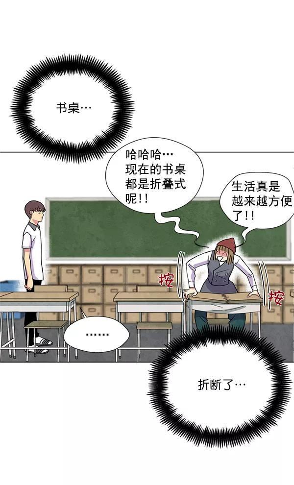 《狼与小红帽》第3话 第30页