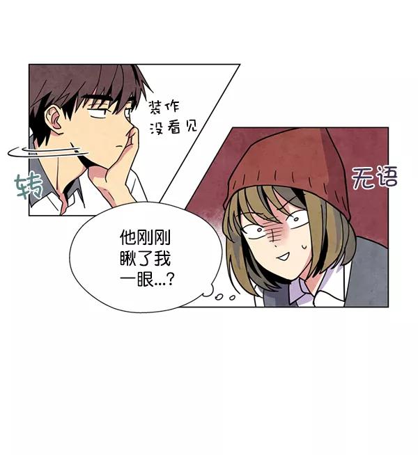 《狼与小红帽》第3话 第53页