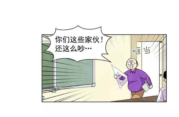 《狼与小红帽》第3话 第63页
