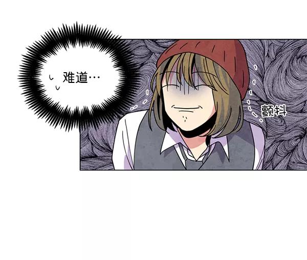 《狼与小红帽》第3话 第35页