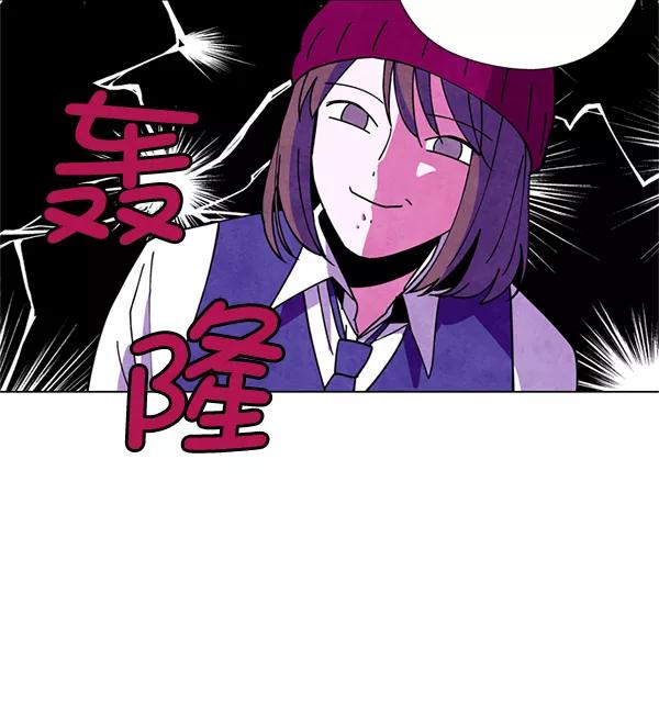 《狼与小红帽》第3话 第38页
