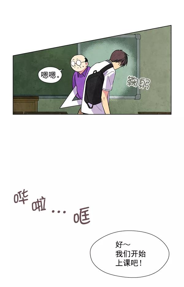 《狼与小红帽》第3话 第65页