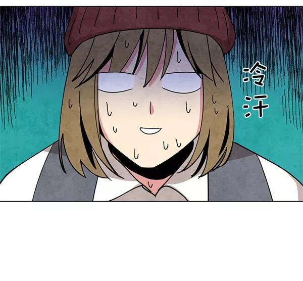 《狼与小红帽》第3话 第59页