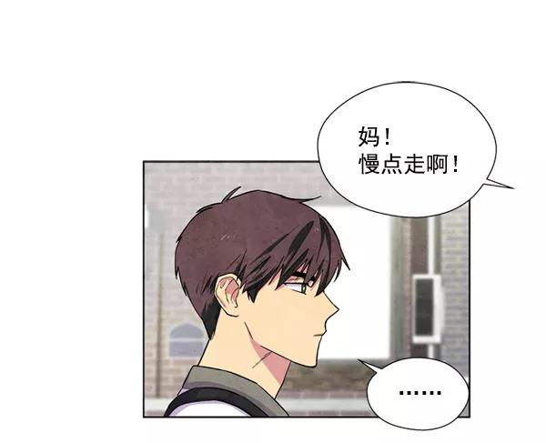 《狼与小红帽》第4话 第33页