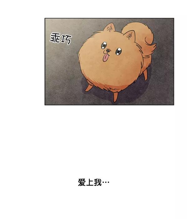 《狼与小红帽》第4话 第29页