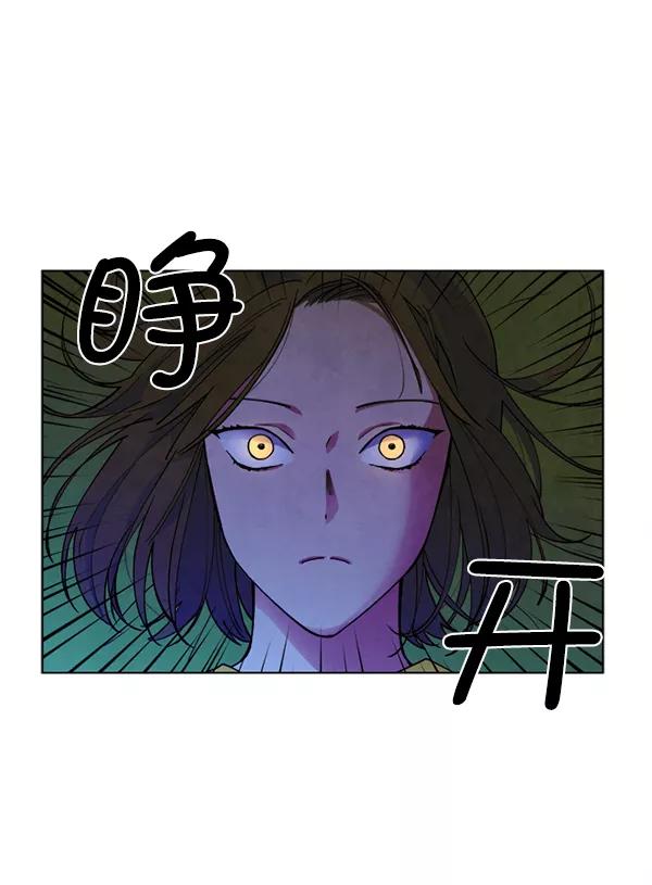 《狼与小红帽》第4话 第69页