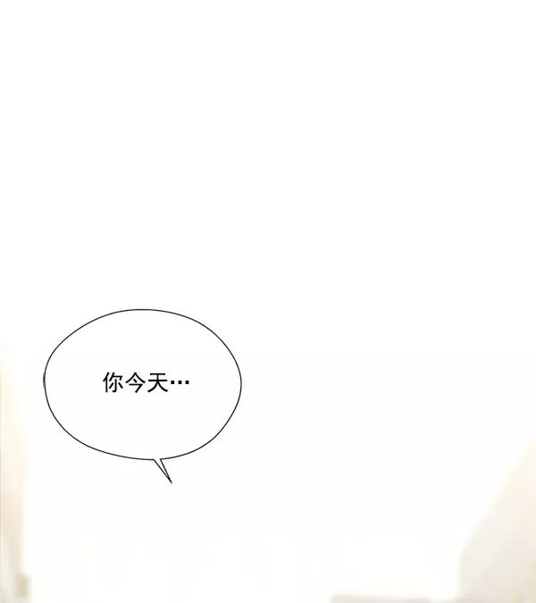 《狼与小红帽》第4话 第21页
