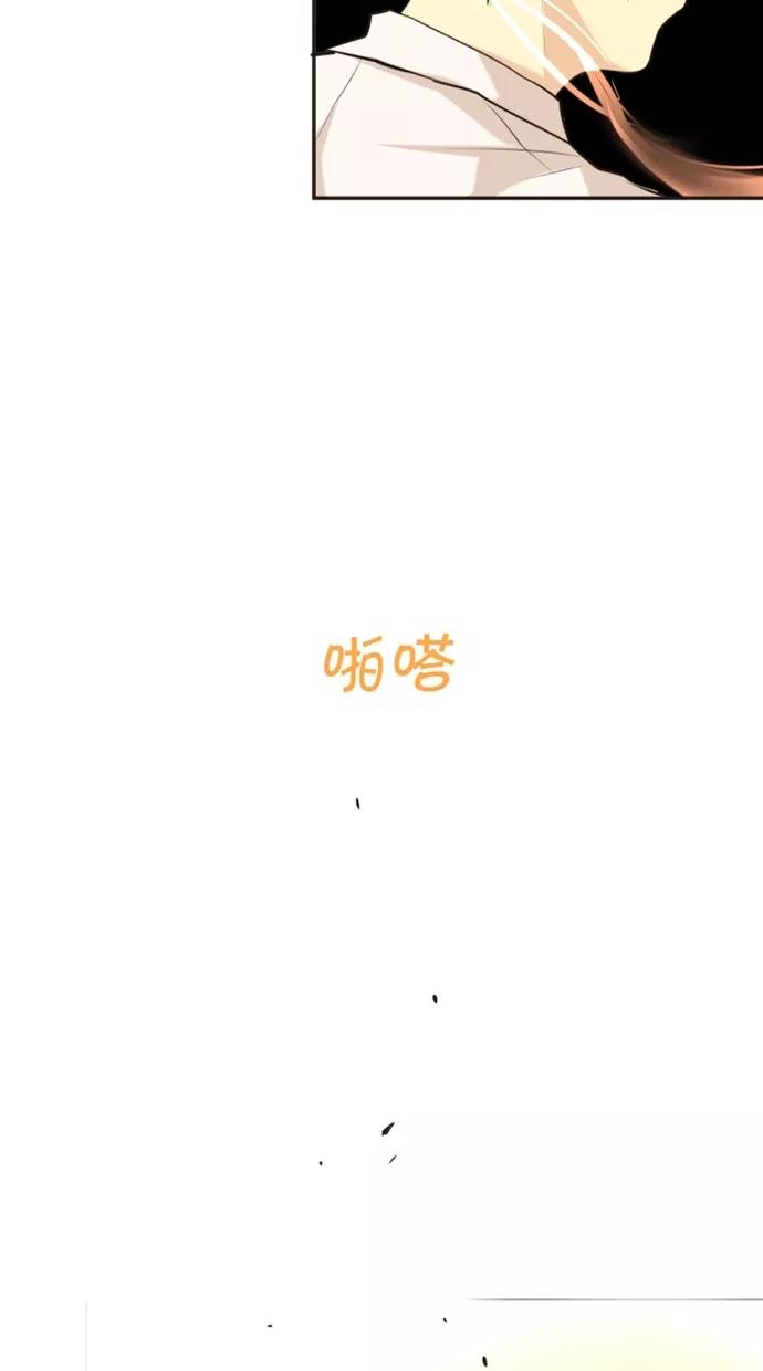 《满分男友》[第3话] 好奇？ 第22页