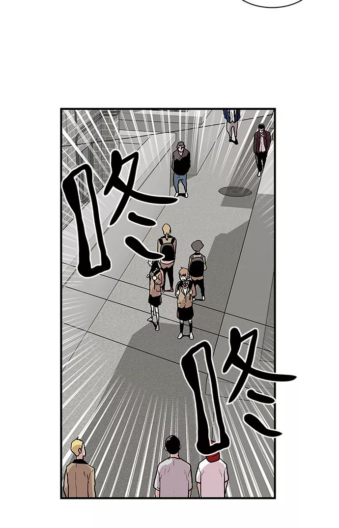 《保护我，死神》[第43话] 好材料 第18页