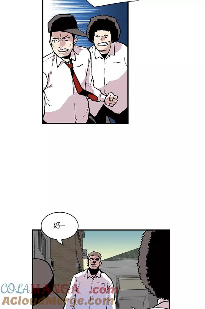 《保护我，死神》[第44话] 男子汉 尹虎范 第22页