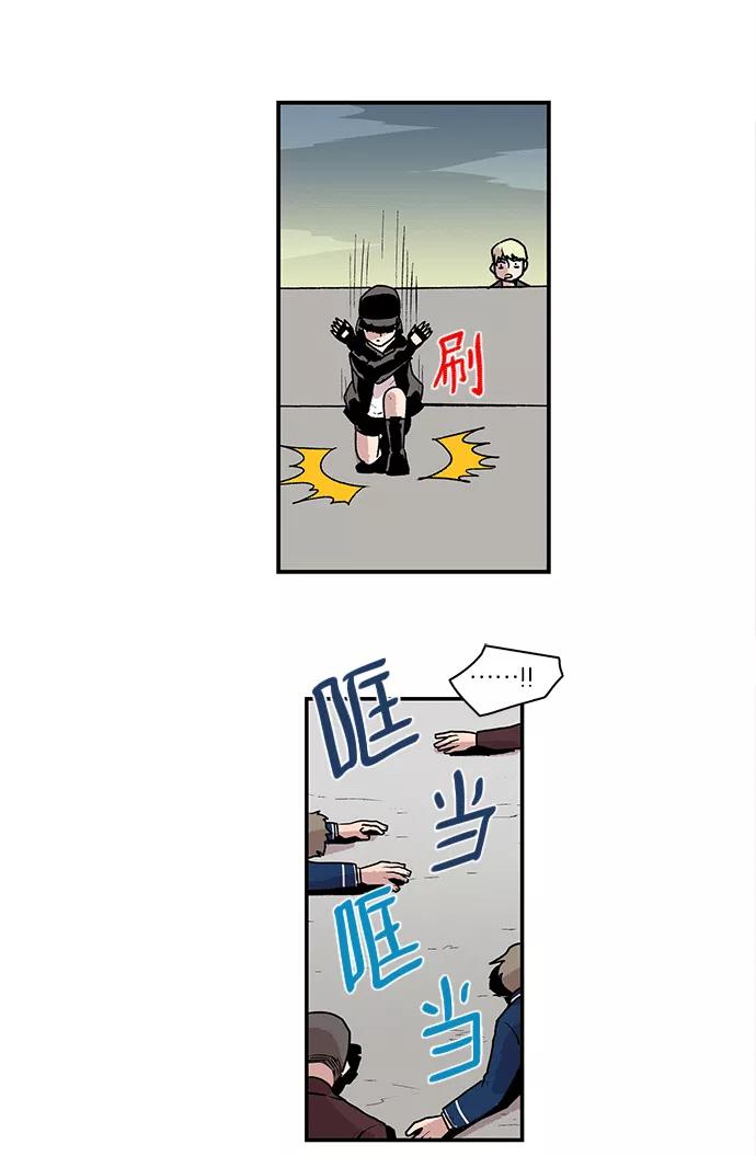 《保护我，死神》[第46话] 见习差使组合 第24页