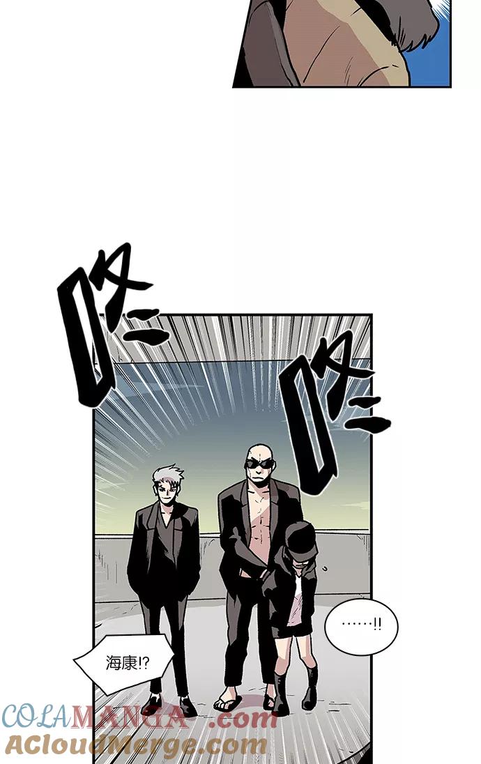《保护我，死神》[第46话] 见习差使组合 第34页