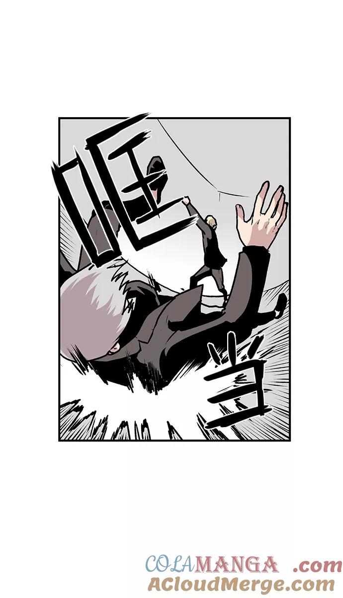 《保护我，死神》[第48话] 前辈的前辈 第19页