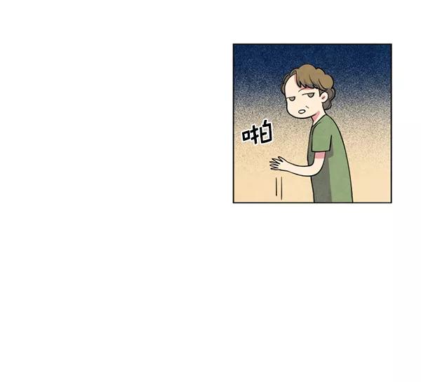 《狼与小红帽》第5话 第32页
