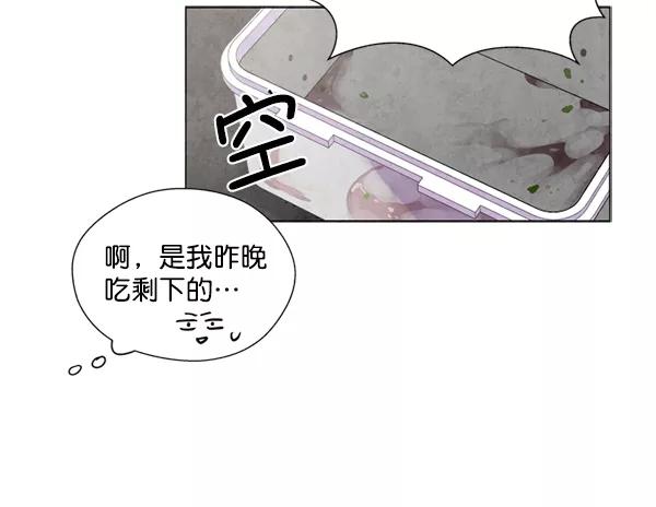 《狼与小红帽》第5话 第27页