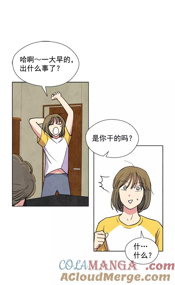 《狼与小红帽》第5话 第25页