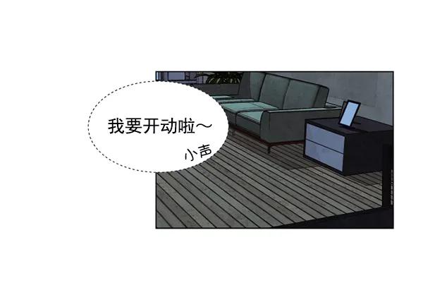 《狼与小红帽》第5话 第20页