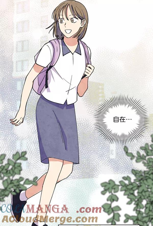 《狼与小红帽》第5话 第52页