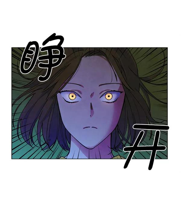 《狼与小红帽》第5话 第2页