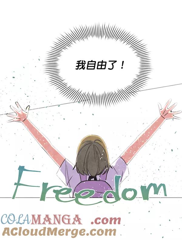 《狼与小红帽》第5话 第58页