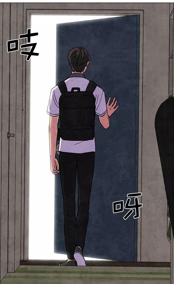 《狼与小红帽》第5话 第65页