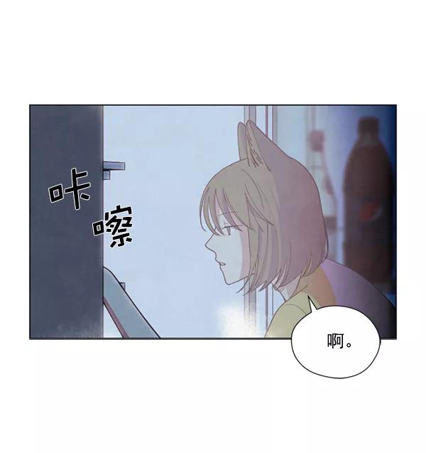 《狼与小红帽》第5话 第18页