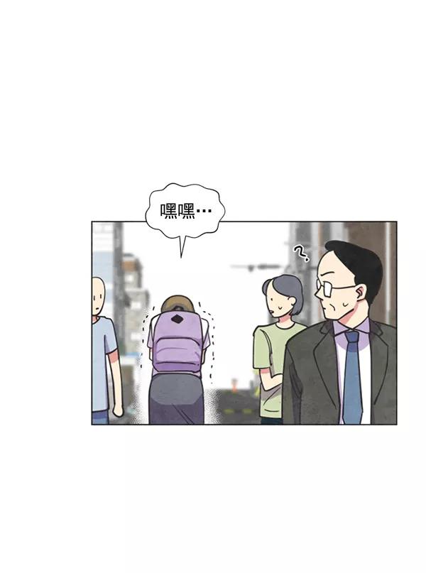 《狼与小红帽》第5话 第57页