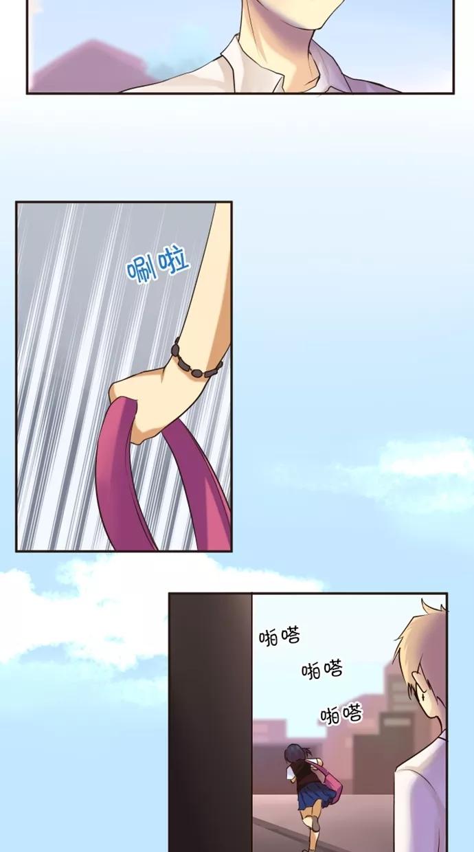《满分男友》[第4话] 胡思乱想 第4页