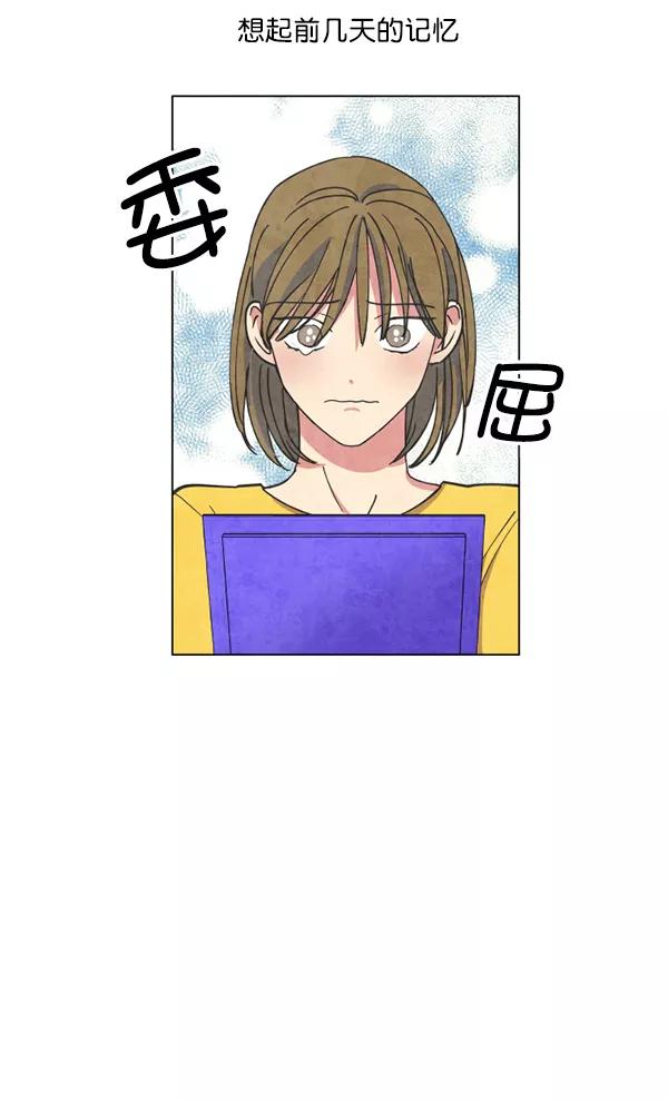 《狼与小红帽》第5话 第47页