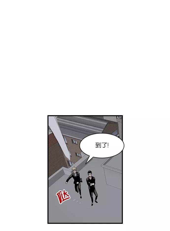 《保护我，死神》[第52话] 图书馆的幽灵3 第40页